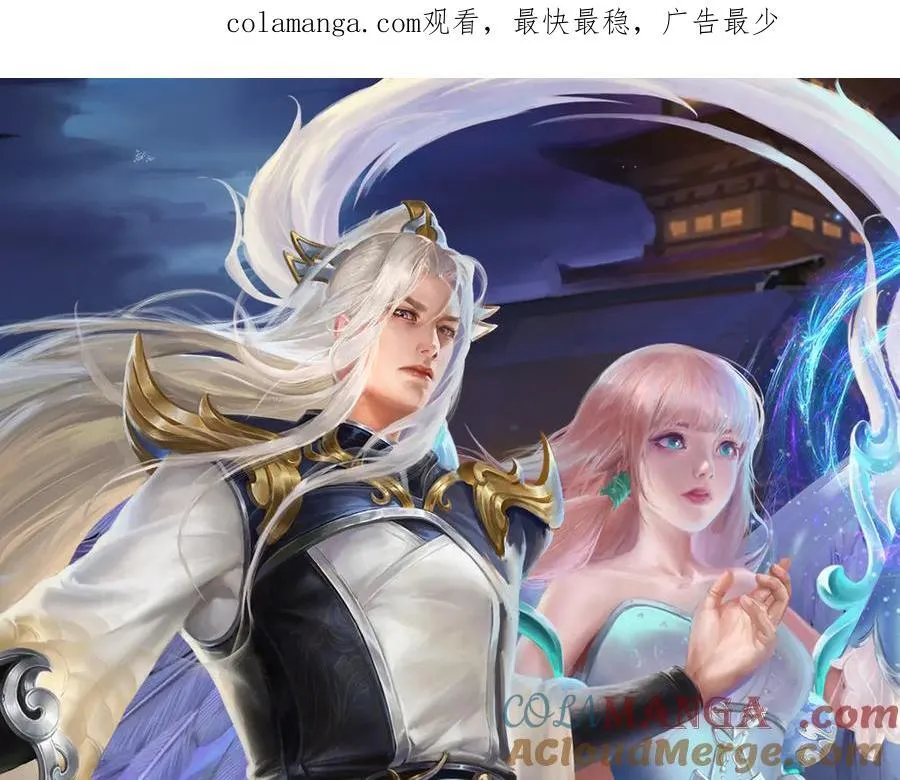 第326话 极凶之地，白骨山庄 第1页
