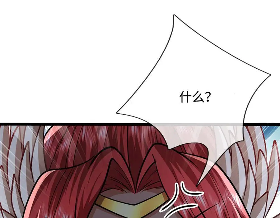 第326话 极凶之地，白骨山庄 第19页