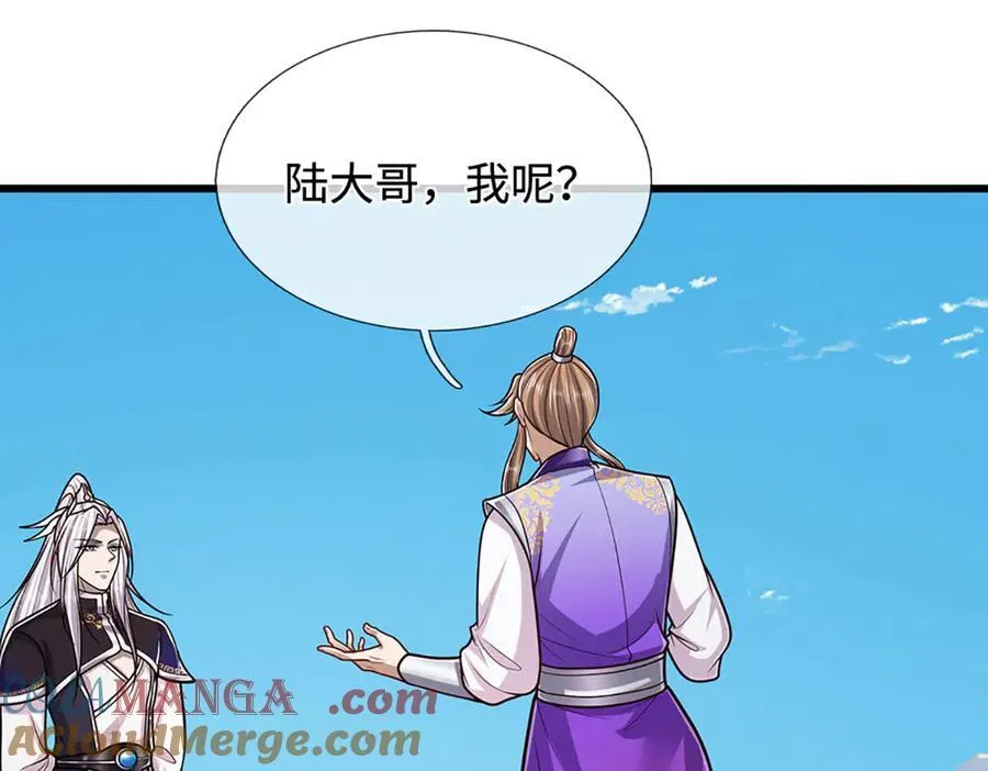 第326话 极凶之地，白骨山庄 第29页