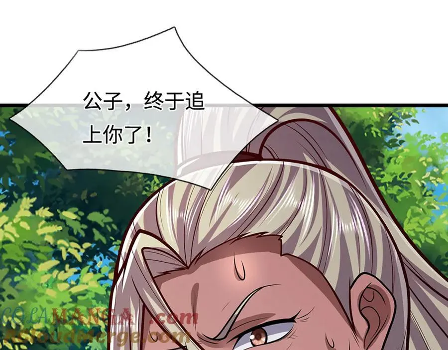 第326话 极凶之地，白骨山庄 第49页