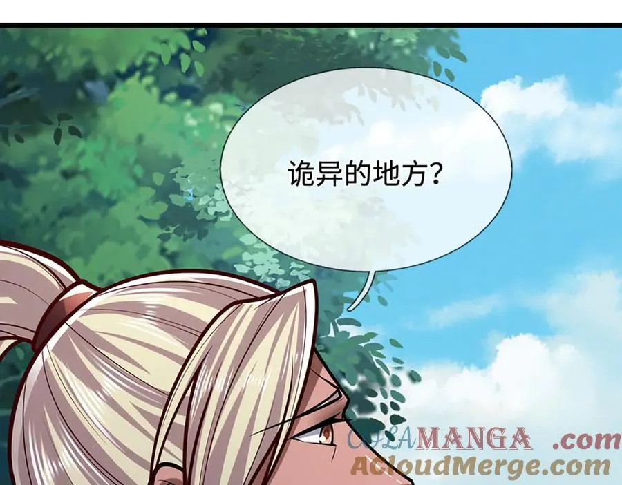 第326话 极凶之地，白骨山庄 第61页