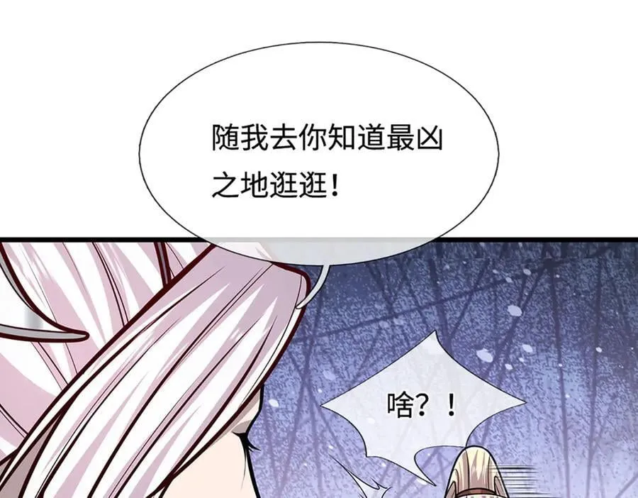 第326话 极凶之地，白骨山庄 第76页