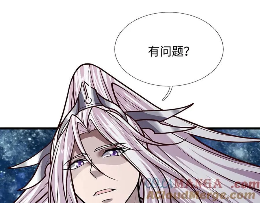 第326话 极凶之地，白骨山庄 第81页