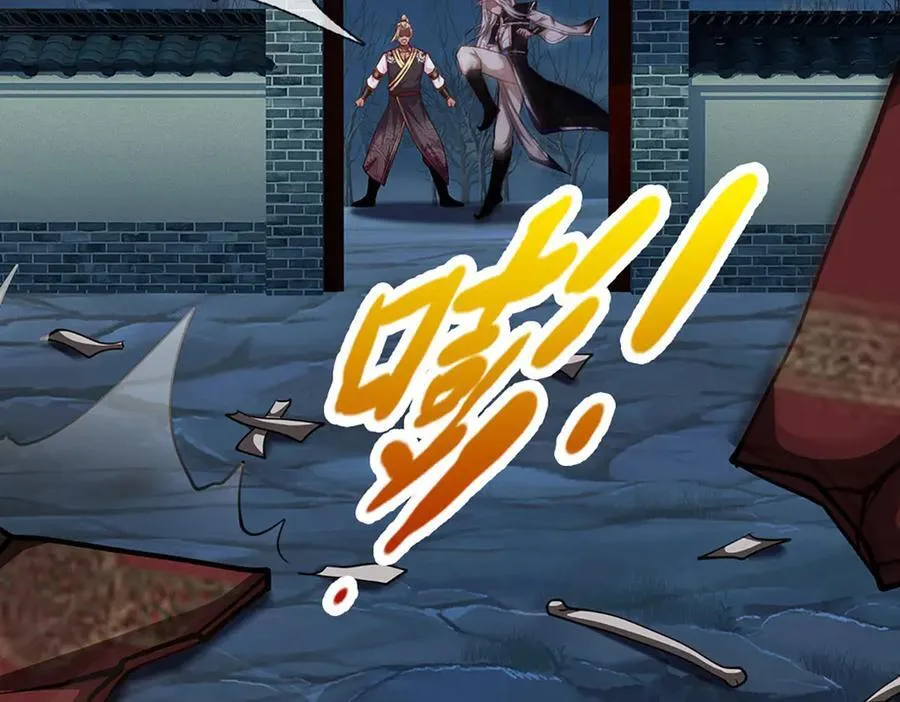 第326话 极凶之地，白骨山庄 第107页