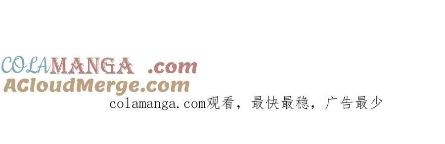 第326话 极凶之地，白骨山庄 第109页