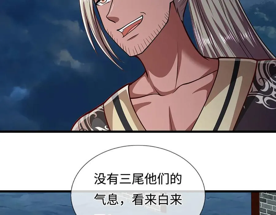 第327话 小小灵物，蜕变鬼物 第6页