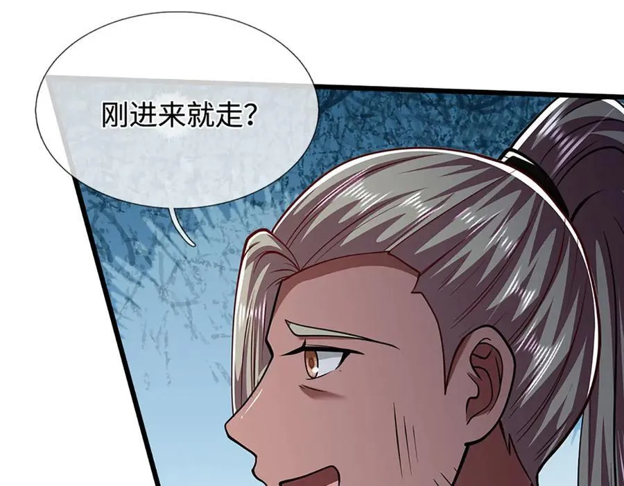 第327话 小小灵物，蜕变鬼物 第11页