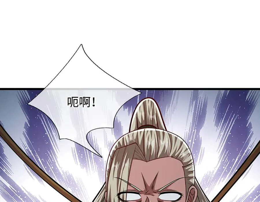 第327话 小小灵物，蜕变鬼物 第16页