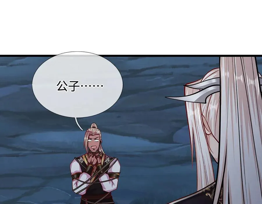 第327话 小小灵物，蜕变鬼物 第19页