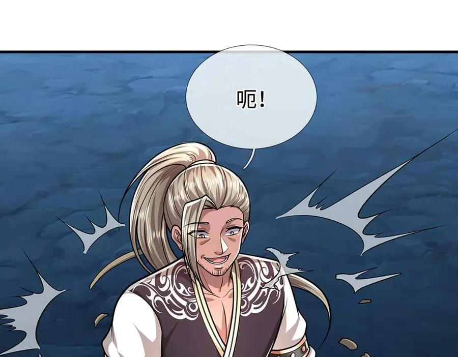 第327话 小小灵物，蜕变鬼物 第27页