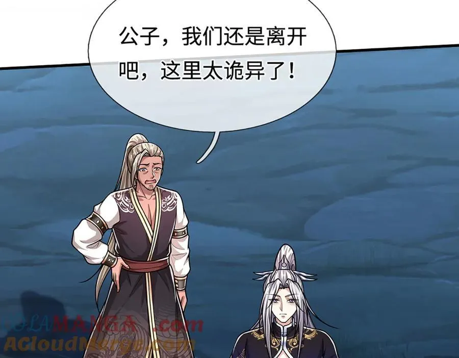 第327话 小小灵物，蜕变鬼物 第37页