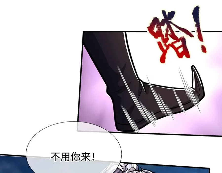 第327话 小小灵物，蜕变鬼物 第46页
