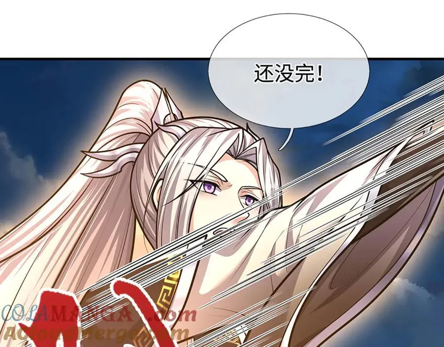 第327话 小小灵物，蜕变鬼物 第61页