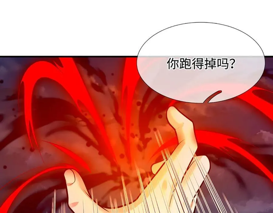 第327话 小小灵物，蜕变鬼物 第64页