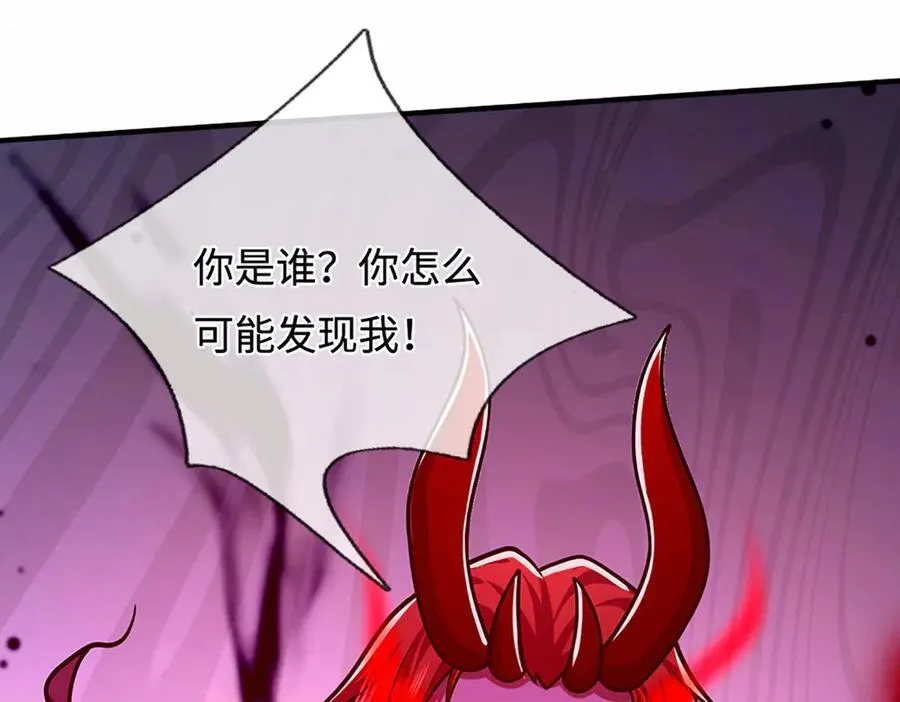 第327话 小小灵物，蜕变鬼物 第70页