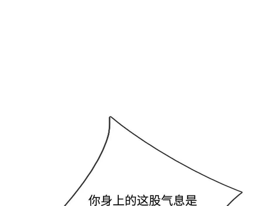 第327话 小小灵物，蜕变鬼物 第83页