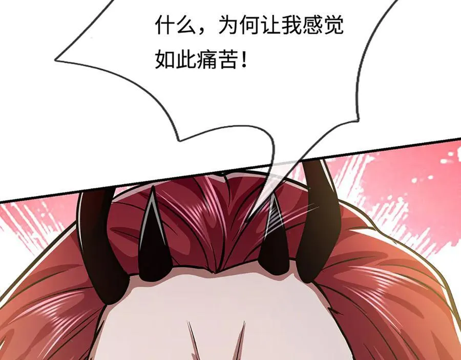 第327话 小小灵物，蜕变鬼物 第84页