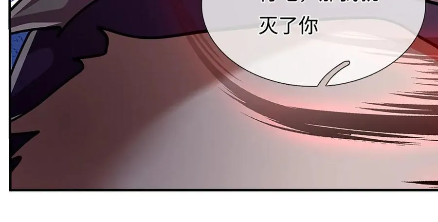 第327话 小小灵物，蜕变鬼物 第94页