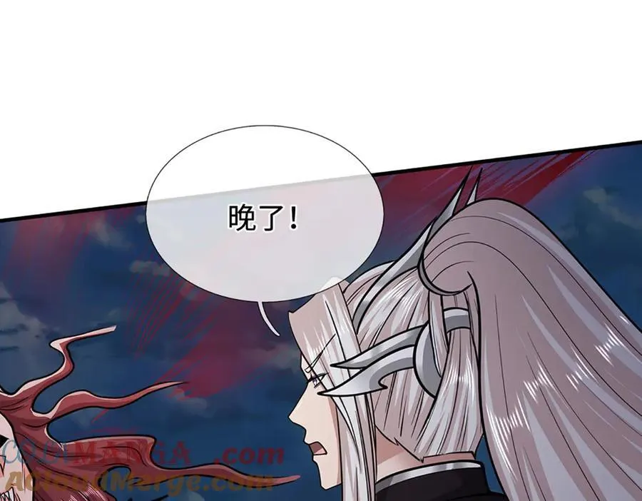 第327话 小小灵物，蜕变鬼物 第101页
