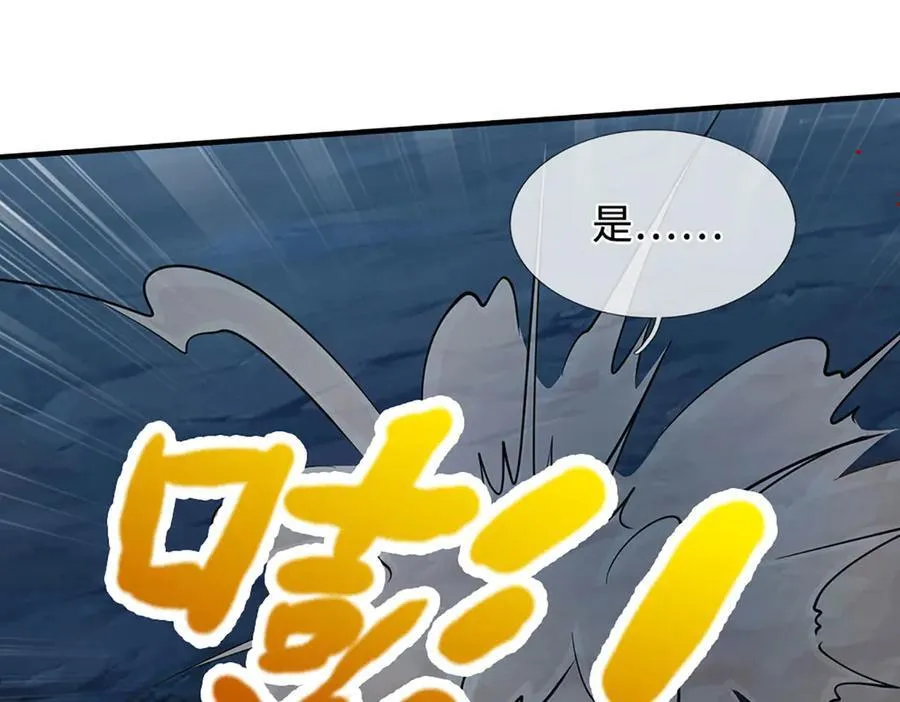 第327话 小小灵物，蜕变鬼物 第104页