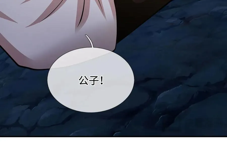 第327话 小小灵物，蜕变鬼物 第110页