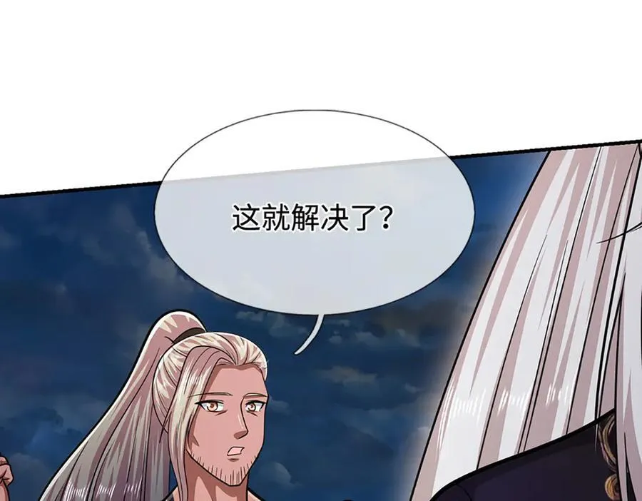 第327话 小小灵物，蜕变鬼物 第111页