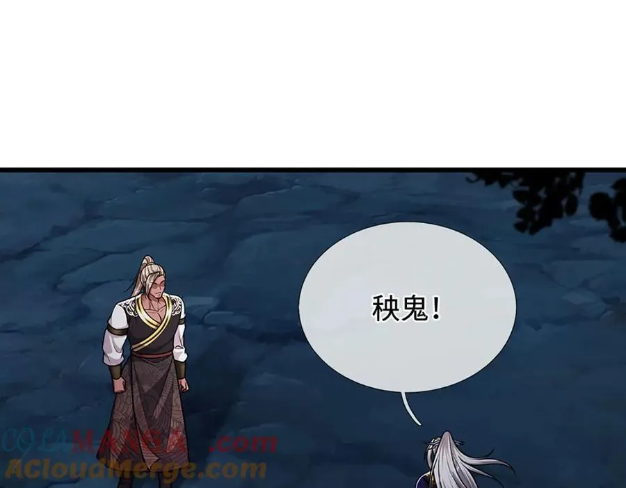 第328话 压制万年，开始猖獗 第5页