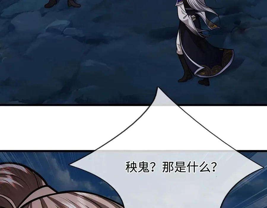第328话 压制万年，开始猖獗 第6页