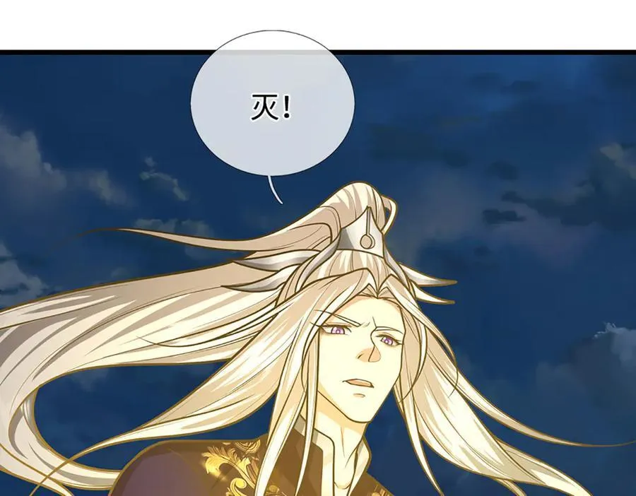 第328话 压制万年，开始猖獗 第20页