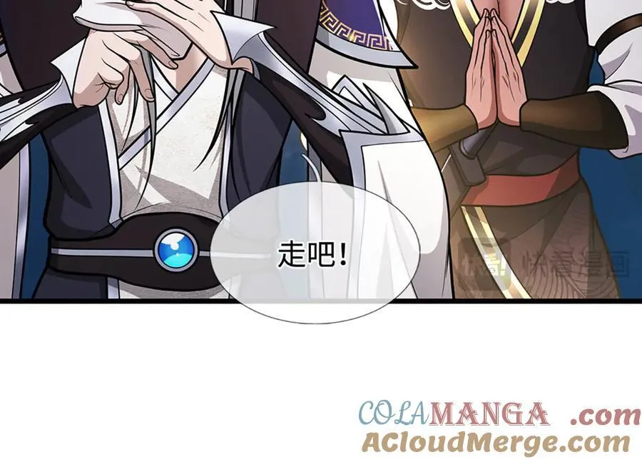 第328话 压制万年，开始猖獗 第25页