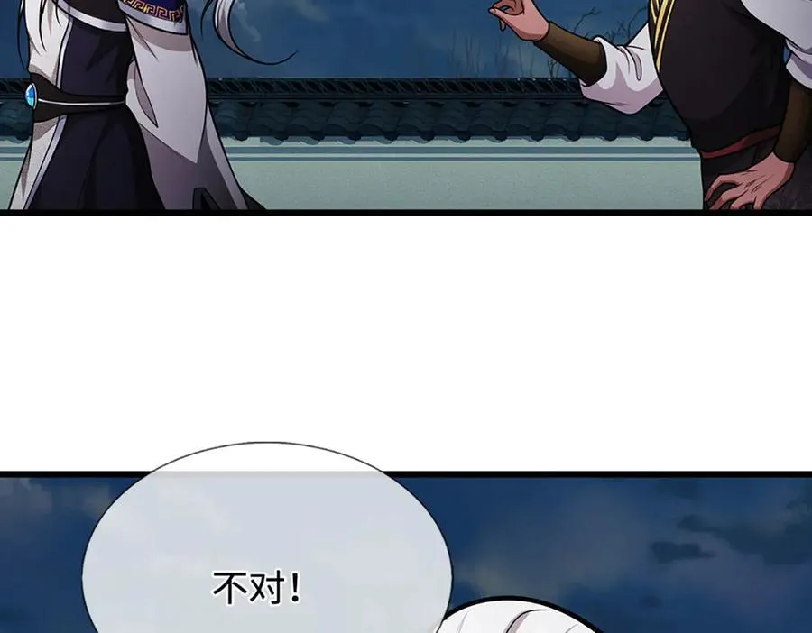 第328话 压制万年，开始猖獗 第27页
