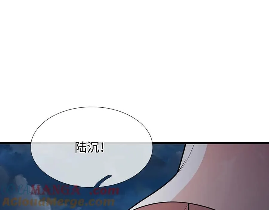 第328话 压制万年，开始猖獗 第33页
