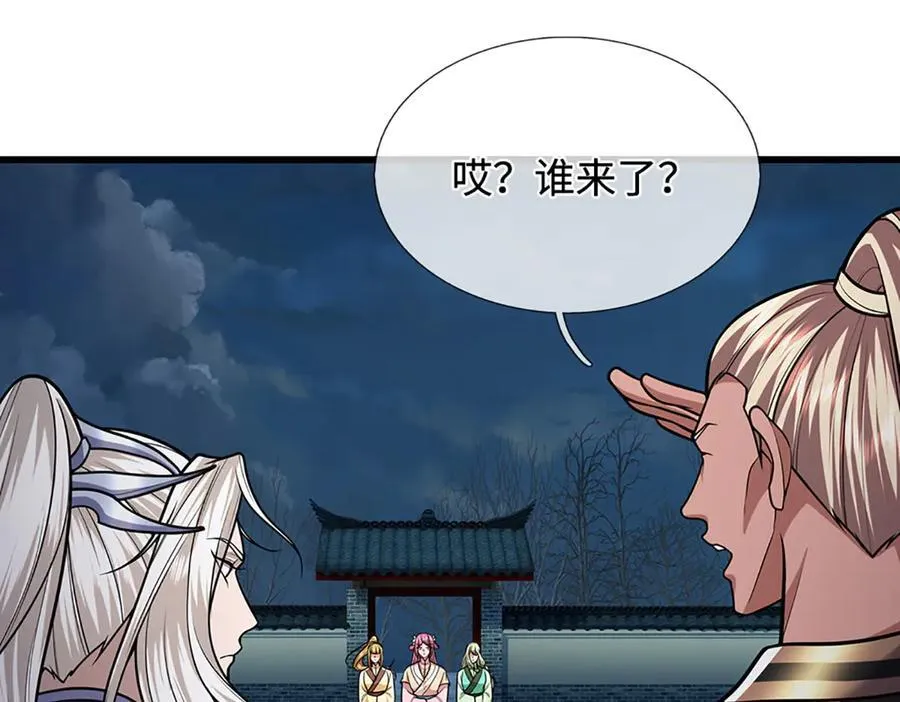 第328话 压制万年，开始猖獗 第35页