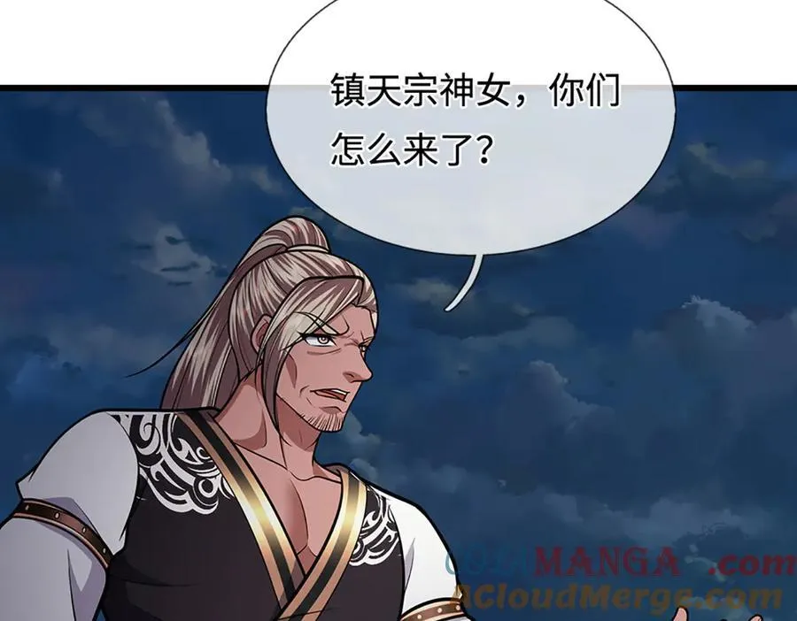 第328话 压制万年，开始猖獗 第37页