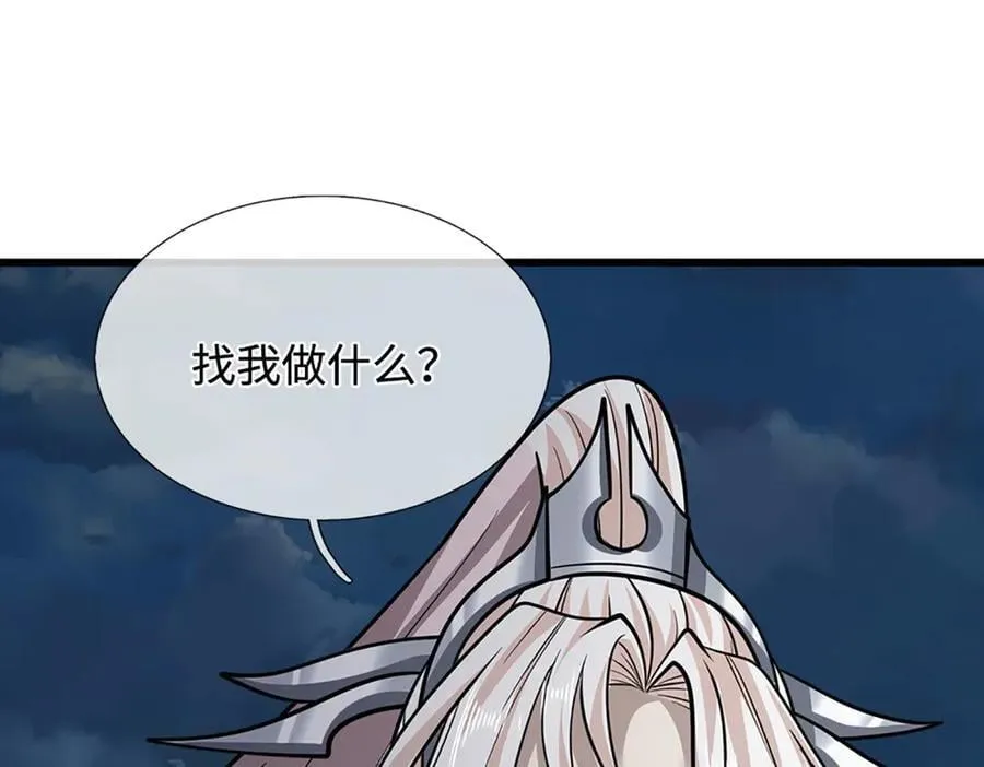 第328话 压制万年，开始猖獗 第42页