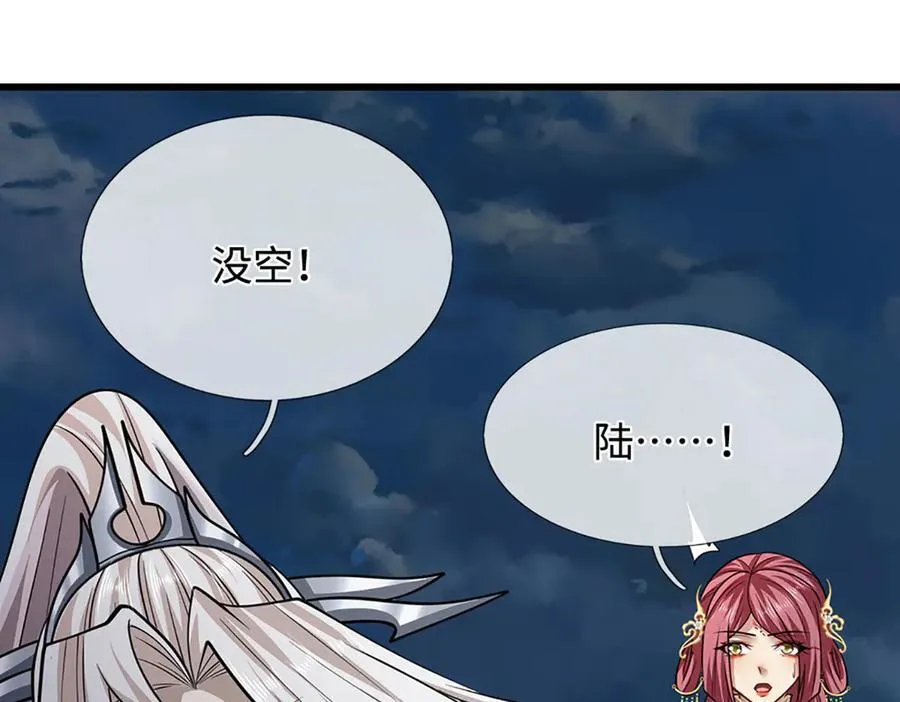 第328话 压制万年，开始猖獗 第48页