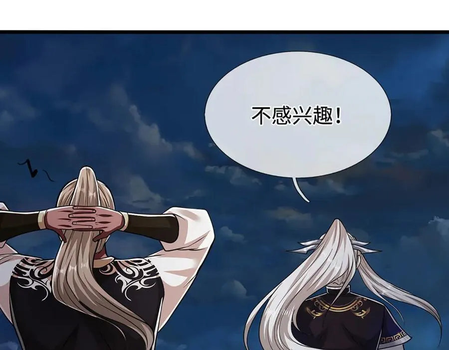 第328话 压制万年，开始猖獗 第52页