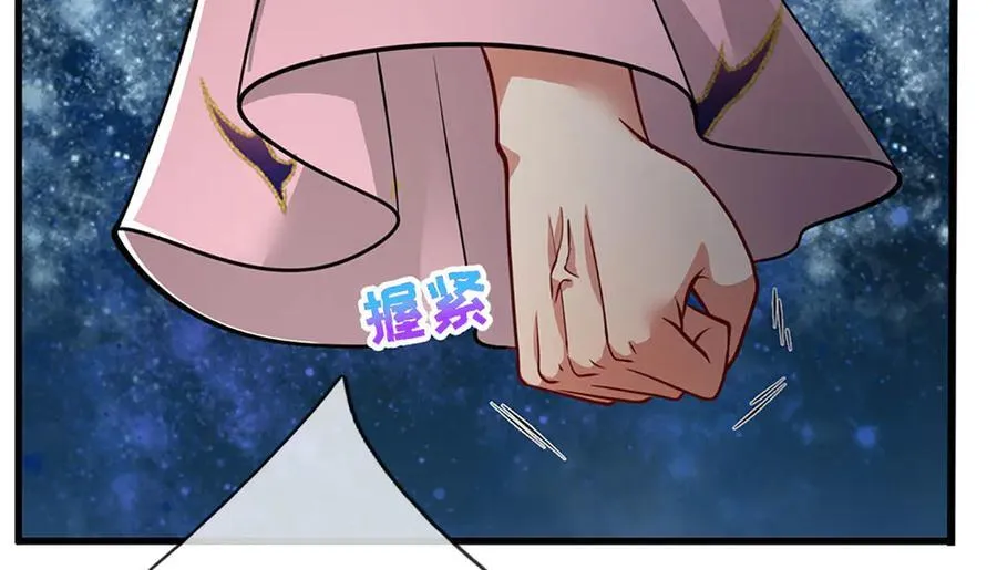 第328话 压制万年，开始猖獗 第56页