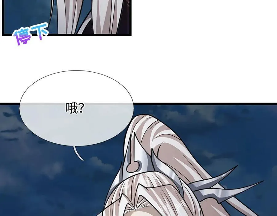 第328话 压制万年，开始猖獗 第60页