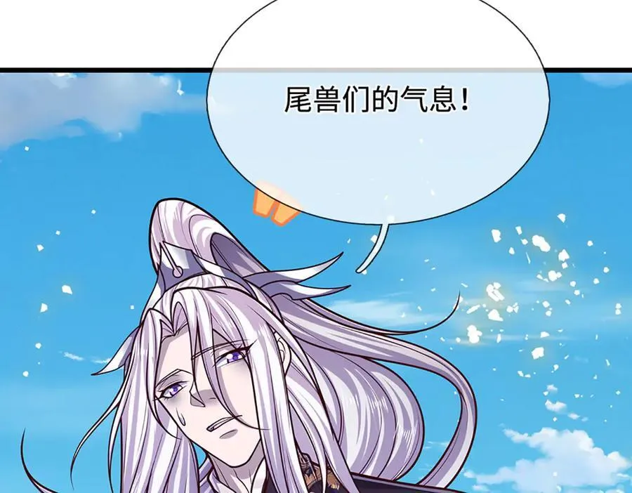 第328话 压制万年，开始猖獗 第87页