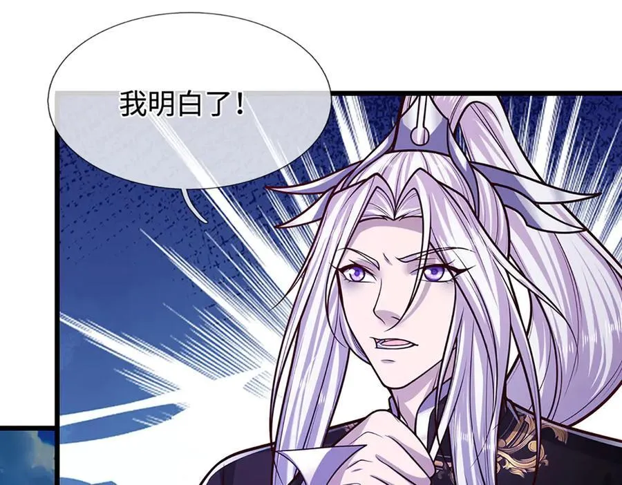 第328话 压制万年，开始猖獗 第91页