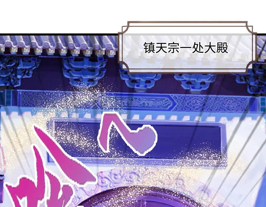 第328话 压制万年，开始猖獗 第95页