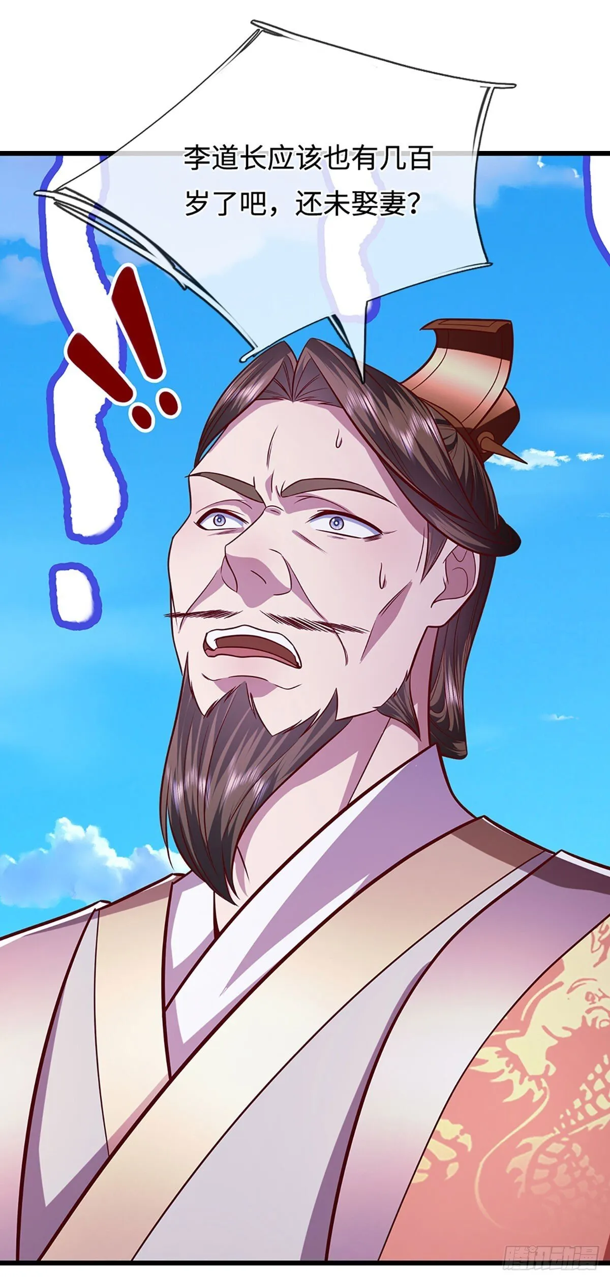第329话 百名小妾，专清噩兆 第19页