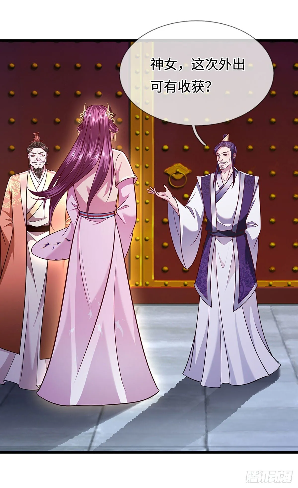第329话 百名小妾，专清噩兆 第29页