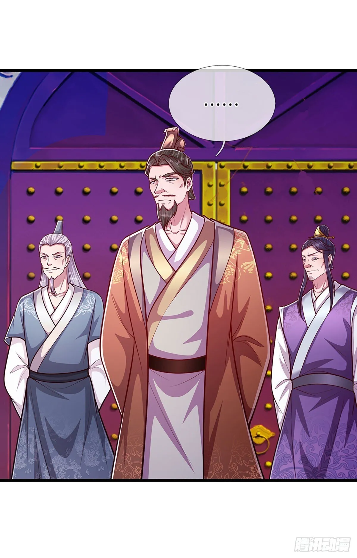 第329话 百名小妾，专清噩兆 第33页