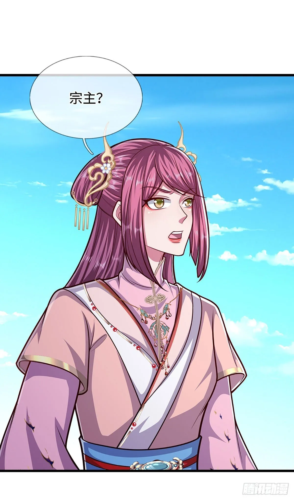 第329话 百名小妾，专清噩兆 第34页