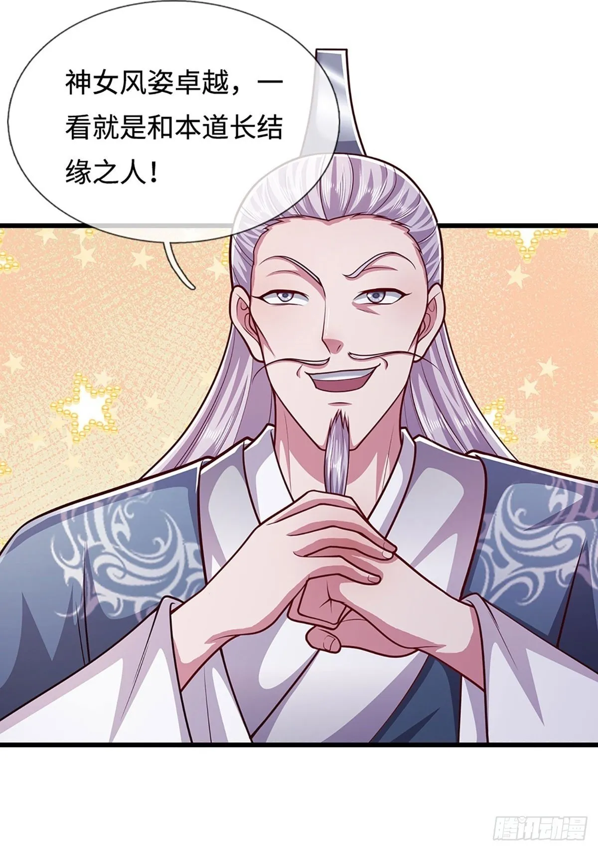 第329话 百名小妾，专清噩兆 第36页