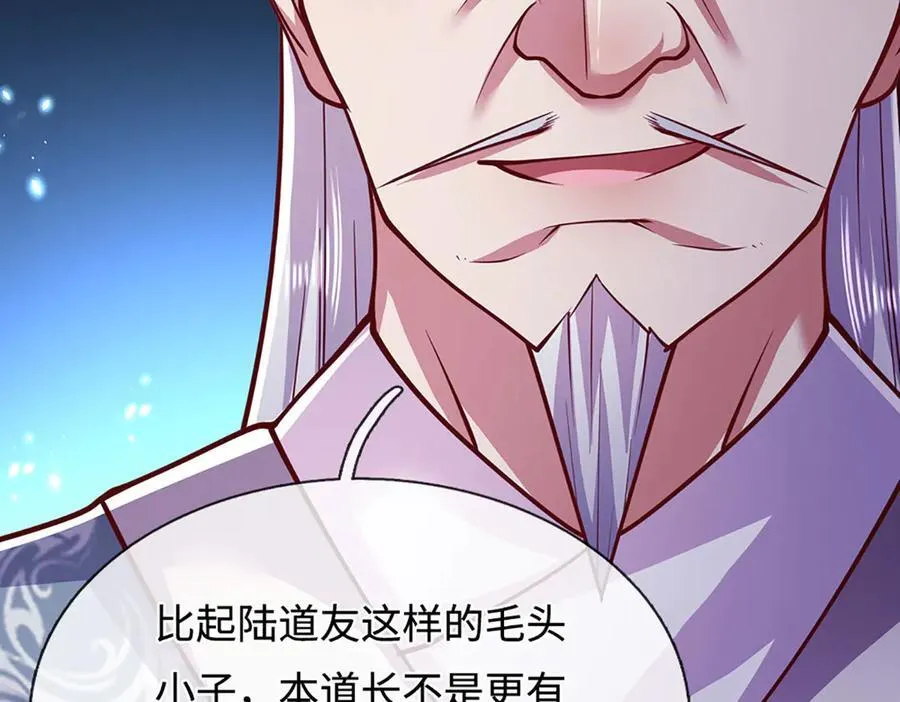 第330话 诛魔手段，邪气冲天 第60页