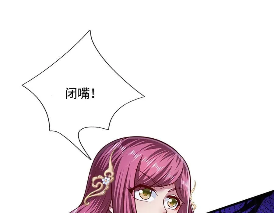 第330话 诛魔手段，邪气冲天 第64页