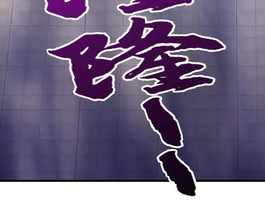 第330话 诛魔手段，邪气冲天 第99页